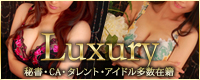 luxury